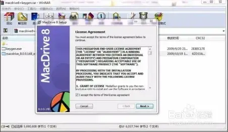 MacDrive2024版v10.5.4.9 MacDrive2024版v10.5.4.9