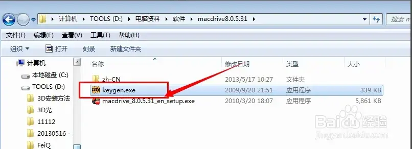 MacDrive2024版v10.5.4.9 MacDrive2024版v10.5.4.9
