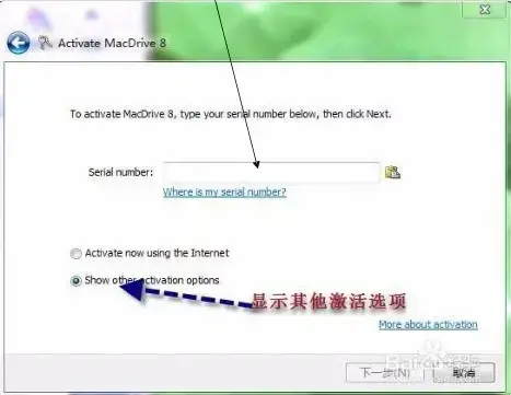 MacDrive2024版v10.5.4.9 MacDrive2024版v10.5.4.9