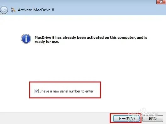 MacDrive2024版v10.5.4.9 MacDrive2024版v10.5.4.9
