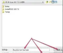 MacDrive2024版v10.5.4.9 MacDrive2024版v10.5.4.9