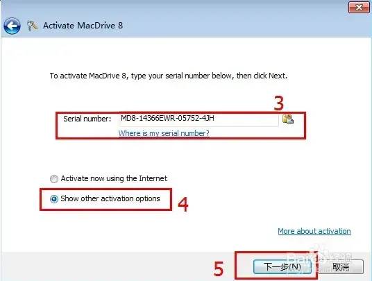MacDrive2024版v10.5.4.9 MacDrive2024版v10.5.4.9
