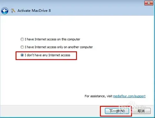 MacDrive2024版v10.5.4.9 MacDrive2024版v10.5.4.9