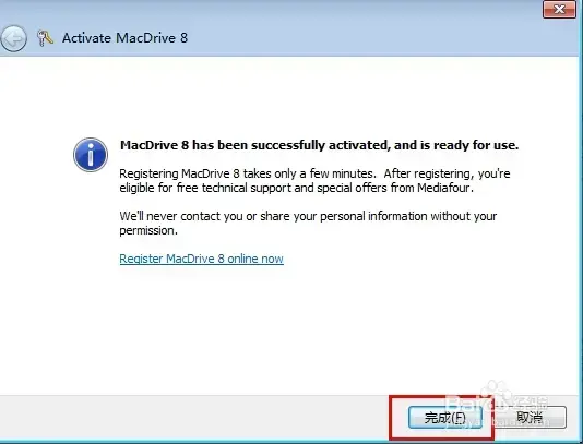 MacDrive2024版v10.5.4.9 MacDrive2024版v10.5.4.9