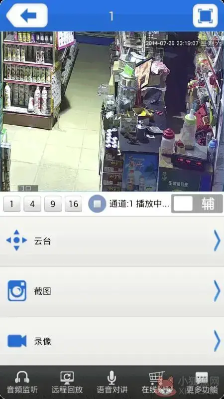 LS