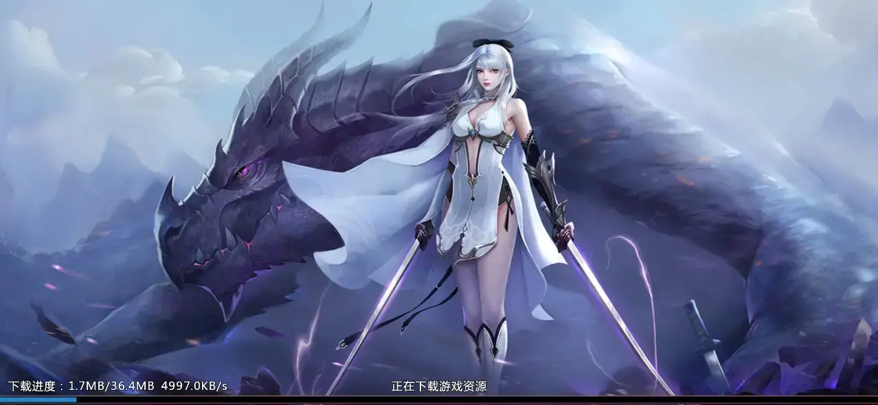 剑魂online手游官网版