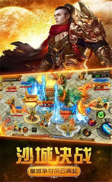 传奇sf1.76金币版