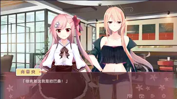 IRIS  v2.0.4
