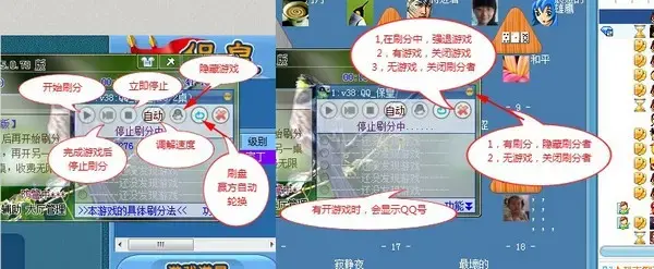 勇芳刷分精灵v6.2.352024版 勇芳刷分精灵v6.2.352024版