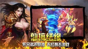 虎威传奇  v1.85