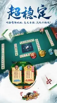 牌丹东棋酷亿