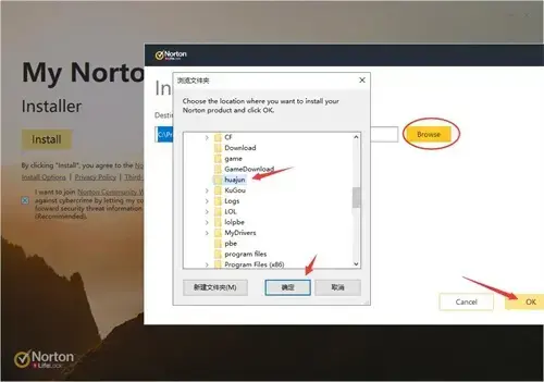 nortonantivirus诺顿杀毒软件20202024版 nortonantivirus诺顿杀毒软件20202024版