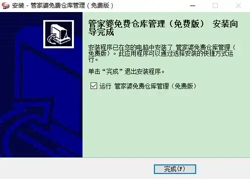管家婆软件v6.162024版 管家婆软件v6.162024版