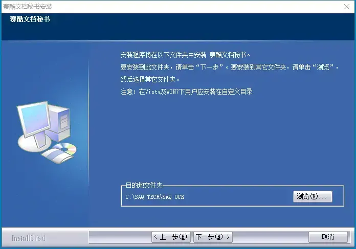 赛酷ocr软件免费V0.612024版 赛酷ocr软件免费V0.612024版