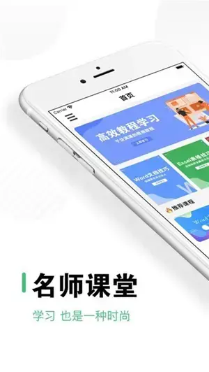 青骄第二课堂注册登录