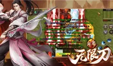 迷失江湖无限刀  v1.0.1.3900