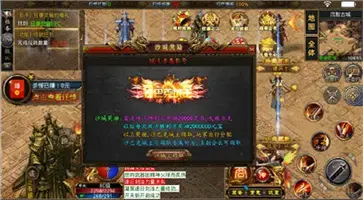 开心传奇 v1.80 开心传奇 v1.80