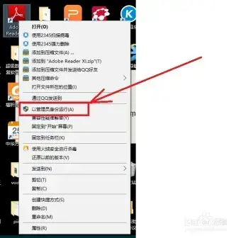 adobe reader 10.0 中文2024版正式版 adobe reader 10.0 中文2024版正式版