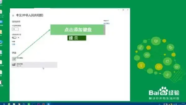 惠邦五行码输入法2024版 v5.6A 应用