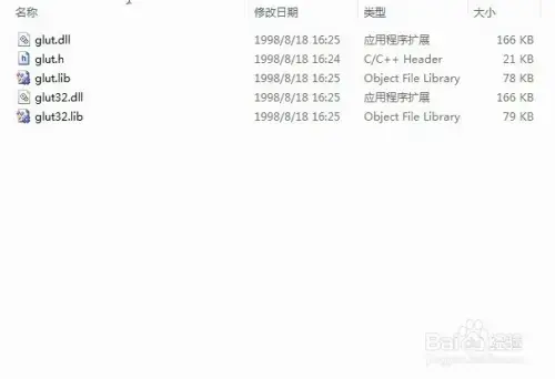 OpenGL安装包v3.3实用版 OpenGL安装包v3.3实用版