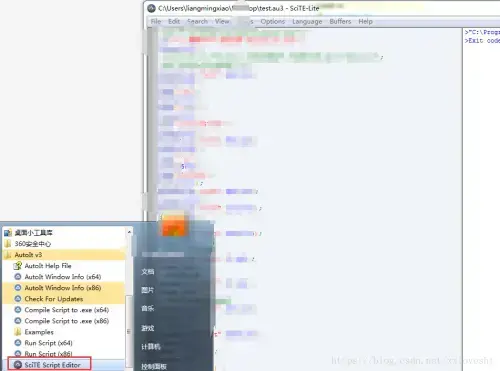 autoit正版 v3.3.14.5 实用 autoit正版 v3.3.14.5 实用