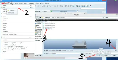 proe3.0百度网盘正式版 proe3.0百度网盘正式版