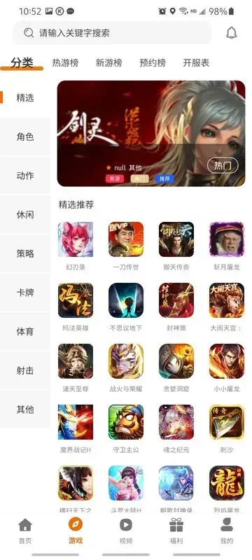 有折扣 有折扣