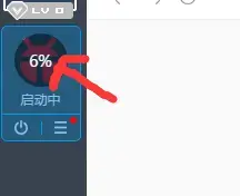 靠谱助手正版 v6.3.2936 电脑版