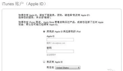 iTunes V12.11.4.15 64位中文安装版