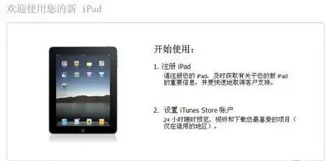 iTunes V12.11.4.15 64位中文安装版