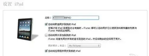 iTunes V12.11.4.15 64位中文安装版