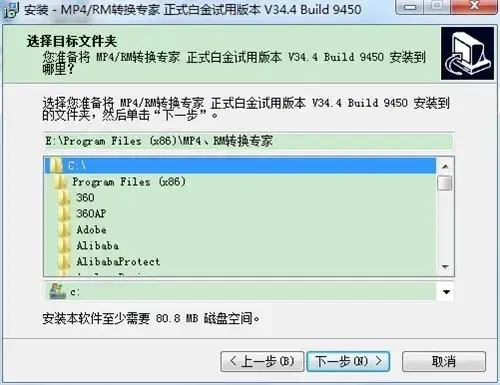 mp4/rm转换专家v34.42024版 mp4/rm转换专家v34.42024版