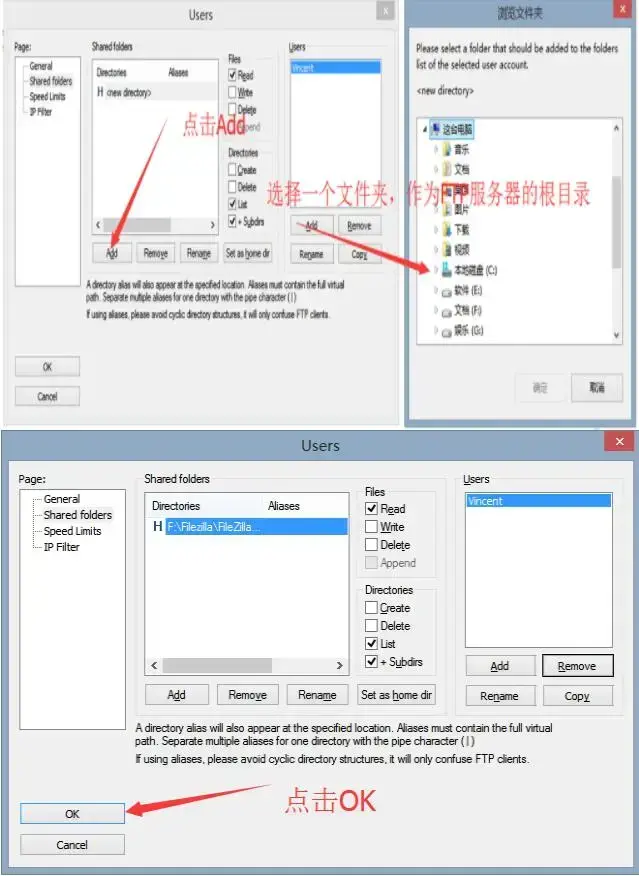 FileZilla Server V0.9.60.2 绿色汉化版 FileZilla Server V0.9.60.2 绿色汉化版