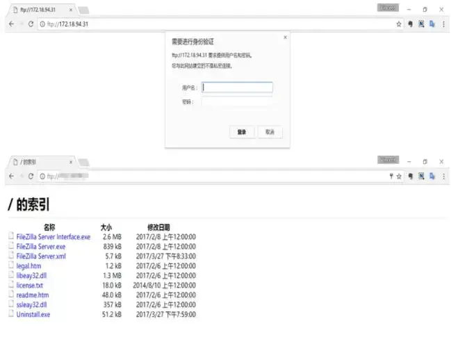 FileZilla Server V0.9.60.2 绿色汉化版 FileZilla Server V0.9.60.2 绿色汉化版