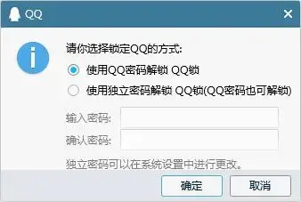 腾讯QQ2022 V9.6.1.28732 官方正式版 腾讯QQ2022 V9.6.1.28732 官方正式版