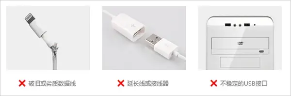 爱思助手(i4助手)V7.98.70 官方安装版 爱思助手(i4助手)V7.98.70 官方安装版