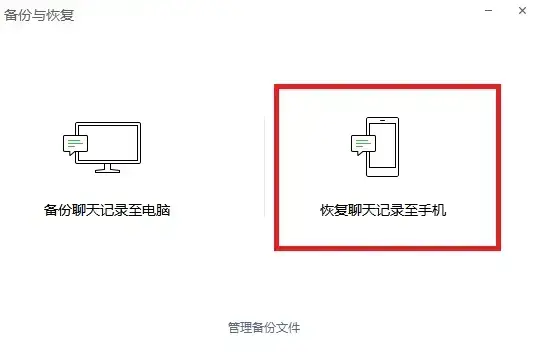 微信(微信PC版)V2.9.5 电脑安装版 微信(微信PC版)V2.9.5 电脑安装版