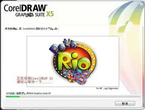 coreldrawx52024版
