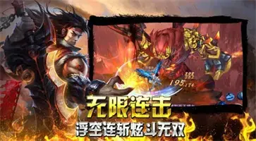 虎威传奇  v1.85