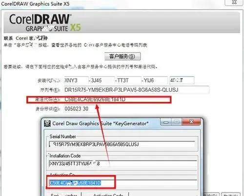 coreldrawx52024版