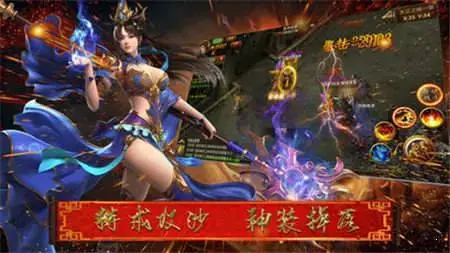 刀光风云传奇 v3.7 刀光风云传奇 v3.7