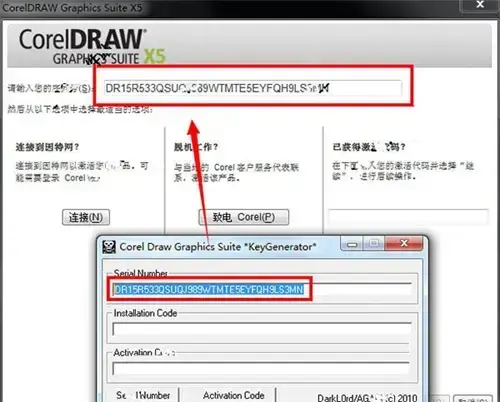 coreldrawx52024版