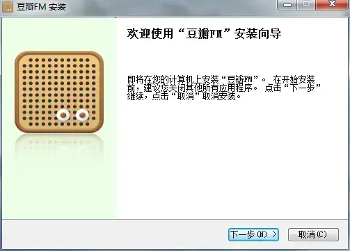 豆瓣电台FMv2.0.3桌面版