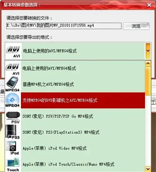 mp4/rm转换专家v34.42024版 mp4/rm转换专家v34.42024版