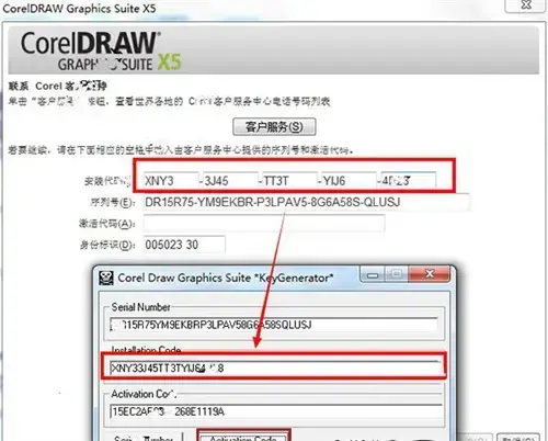 coreldrawx52024版