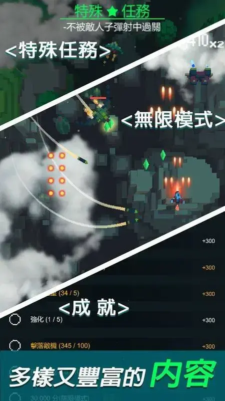 复古射击中文版
