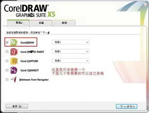 coreldrawx52024版