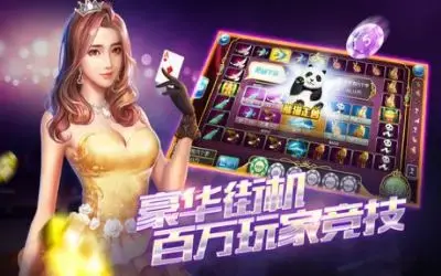 最新棋牌本版永利
