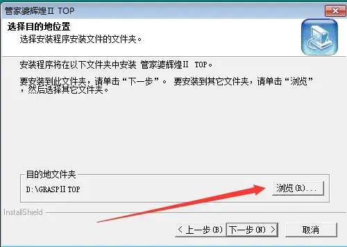管家婆辉煌版免费v10.32024版 管家婆辉煌版免费v10.32024版