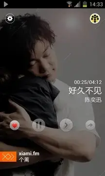 虾米电台 虾米电台